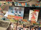 VSアキバ