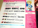 キャラ☆メル創刊号目次