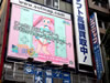 SNK�ץ쥤�⥢�����եޥå���Ź�ˡ֤ɤ��ɤ������Ƚ���פδ���

