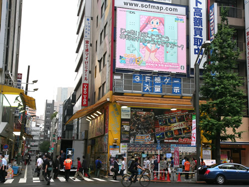 ソフマップ本店に「どきどき魔女神判!」看板