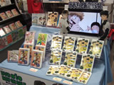 おお振りDVD1巻 ヤマギワソフト館