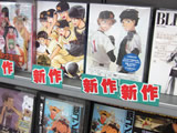おおきく振りかぶってDVD1巻 カクタソフマップ