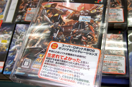 スーパーロボット大戦OG ORIGINAL GENERATIONS発売