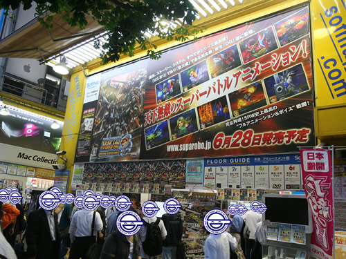 ソフマップ本店 ビル正面のスパロボOGs看板
