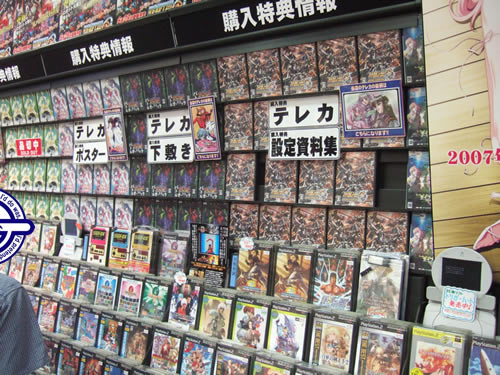 メッセサンオー本店 スパロボOGs