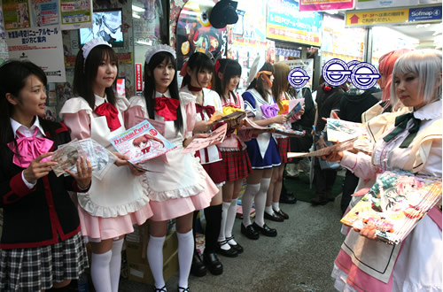 ソフマップ4号店のリニューアルセレモニー