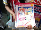 F&C・FC01 ほしフル