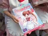DreamParty事務局