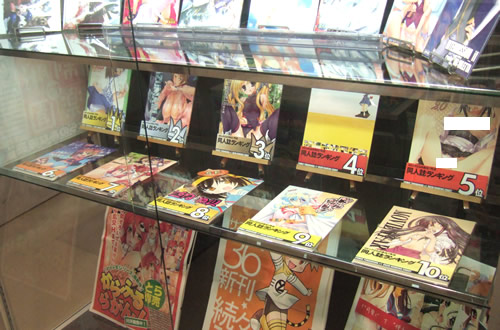 とらのあな1号店 同人誌ランキング