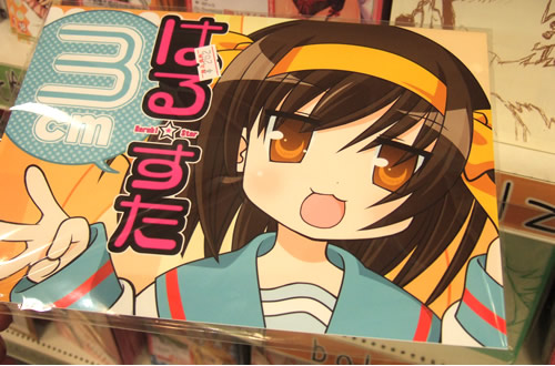 らき☆すた「夏の定番」xハルヒ「孤島症候群」な4コマ漫画 同人誌ランキング