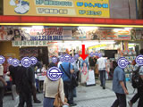 ゲーマーズ本店