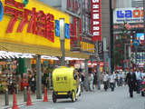 ���Ҥ����褻�ƽ��ո��������ȯ