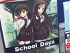 ���˥��School Days��DVD