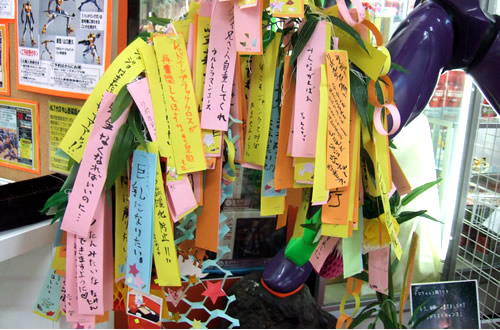 �֥ȥ������Ȥͤ�����ͼ�ס��ꤤ���Ȥ�¿�����ơ���������뤯�餤