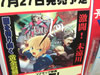 Fate/Zero Vol,3 ����椯�Ԥ���