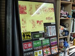 げんれい工房の「納品書」「請求書」