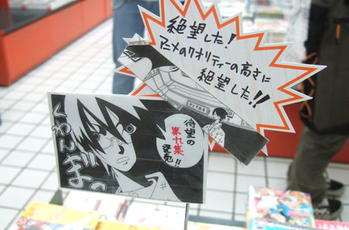 「絶望した!アニメのクオリティーの高さに絶望した!」