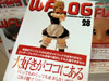WFLOG 28