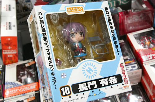 ねんどろいど「長門有希」