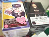 Fate Fantasm BOX