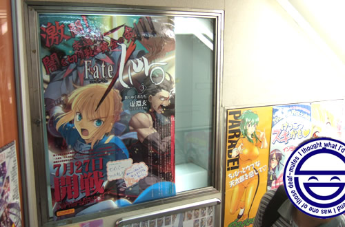 ��Fate/Zero Vol.3-����椯�Ԥ���-�פΥݥ����� 