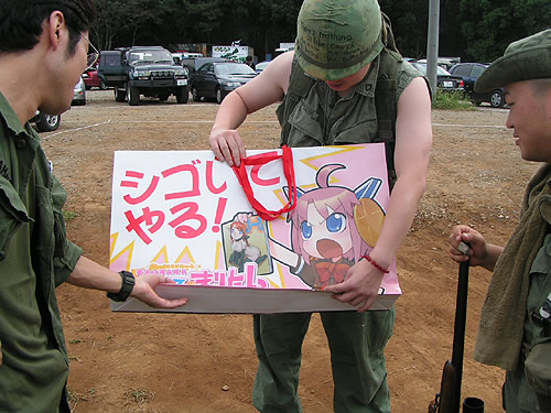 シゴいてやる