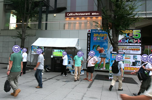 2007-08-06-304.jpg