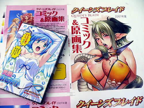 「2007年夏コミセット」の原画集とファンディスク「天使のおしかり」