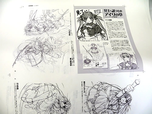 「2007年夏コミセット」の原画集