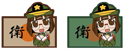 じえいたん日の丸パッチ