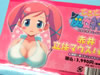 �ɤ��ɤ������Ƚ���ְ�ޤ�Ω�Υޥ����ѥå�