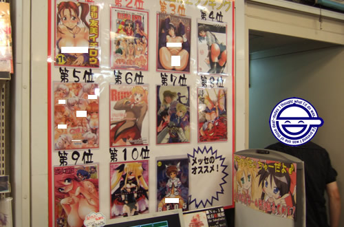 メッセサンオー3号店 同人誌ランキング