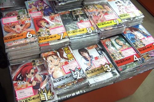 とらのあな1号店の同人誌ランキング