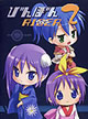 �Ӥ�ܤ�RIDER2