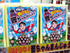 �餱��ʡ��������ޤ󤸤夦