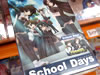 School Days�ǽ��äλ�̲�