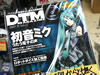 �鲻�ߥ���DTM�ޥ�����