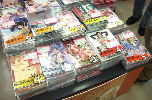 とらのあな1号店の同人誌ランキング