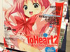 ToHeart2 AD