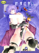続・魔法使いvs.