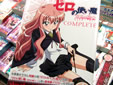 �����λȤ�����з�ε��Ρ�����ץ꡼��