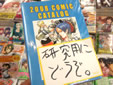 COMIC CATALOG2008��������