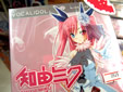 VOCALOID����ͳ�ߥ�