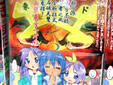 �餭������DVD��6���Υ��㥱�åȤ˱���