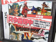 DS�ǥɥ饯��4