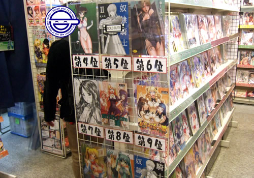 メッセサンオー3号店の同人誌ランキング