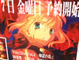 Fate/Zero Vol4 �����α�