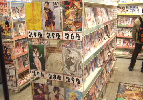 メッセサンオー3号店の同人誌ランキング