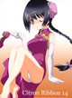 CitronRibbon14