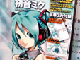 DTM �ޥ��������� ��THE VOCALOID CV01�鲻�ߥ���